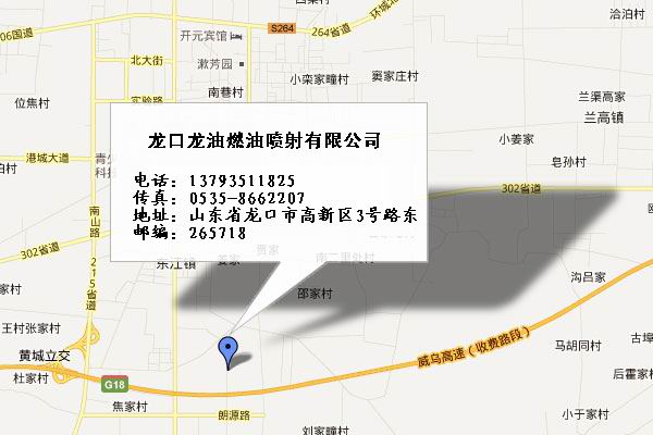 龍口龍油燃油噴射有限公司地圖